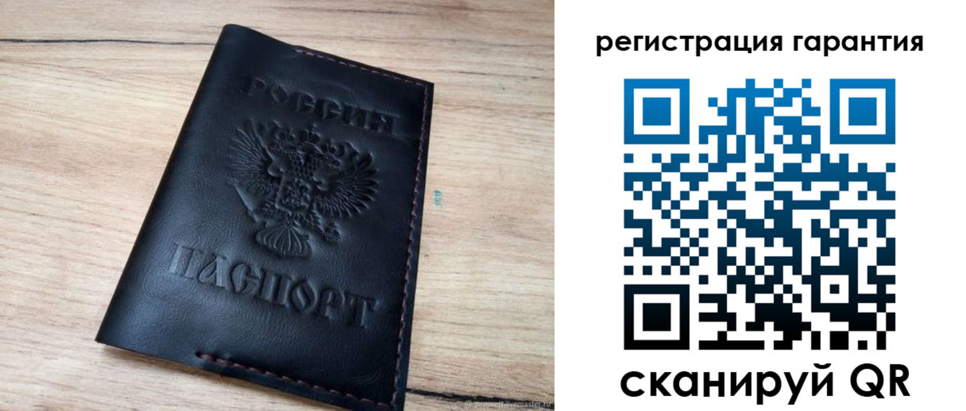 временная регистрация недорого в Воронежской области