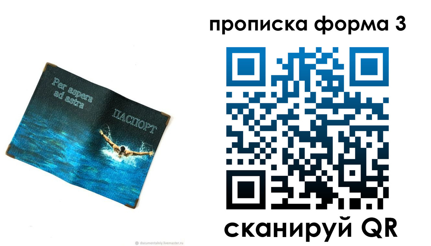 форма 3 в Воронежской области