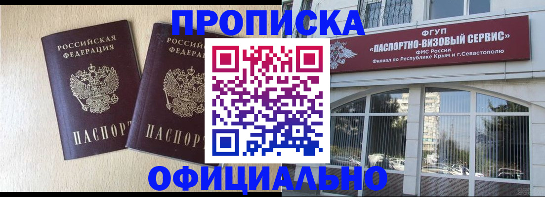 регистрация для дет. сада в Воронежской области